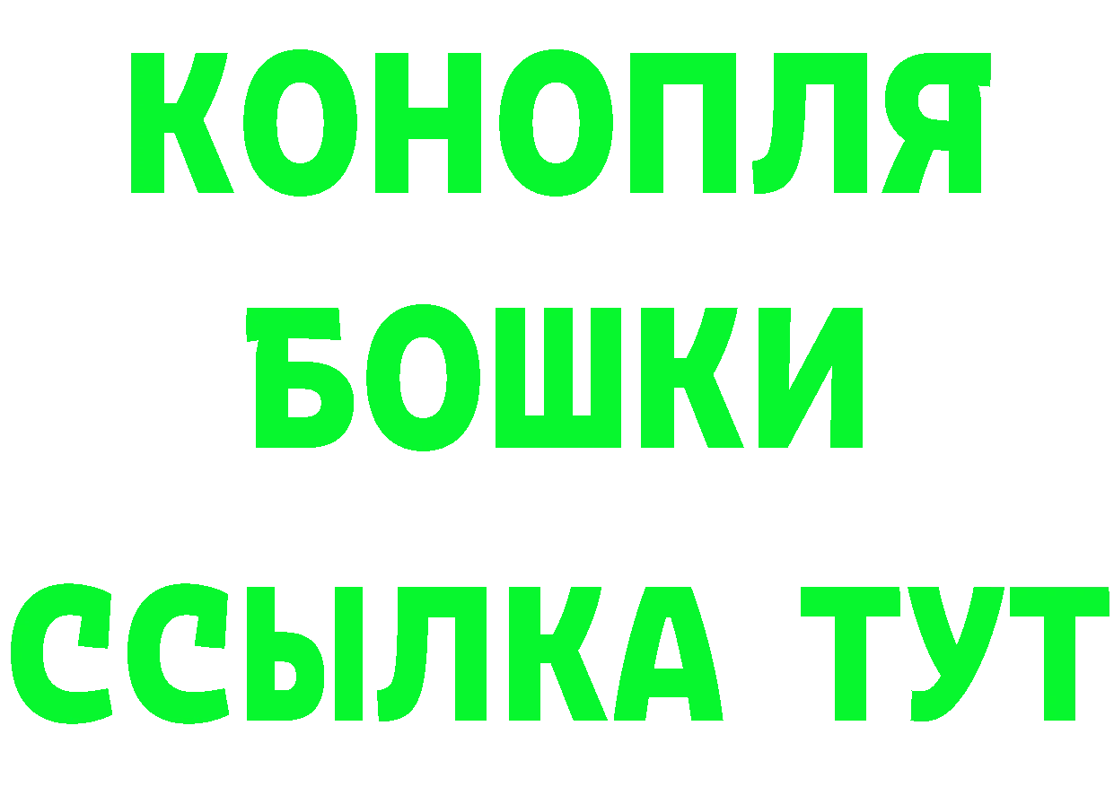 Где продают наркотики? darknet наркотические препараты Чистополь