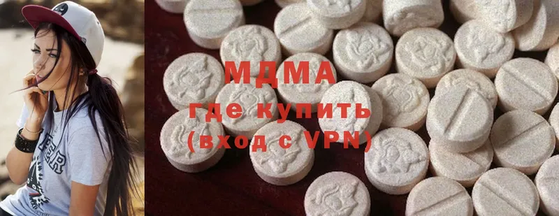 MDMA молли  Чистополь 